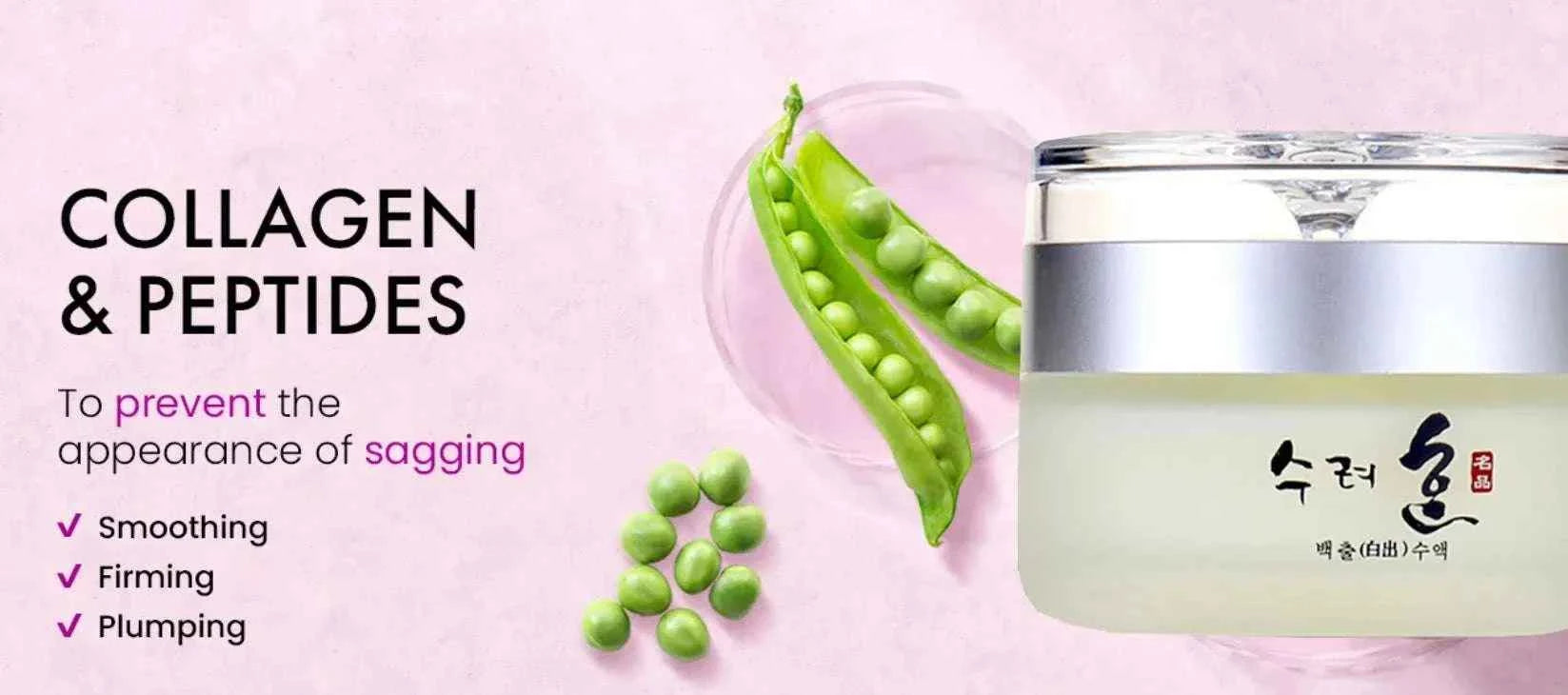 50g Collagen Face Cream Nourish Plump Up Skin,